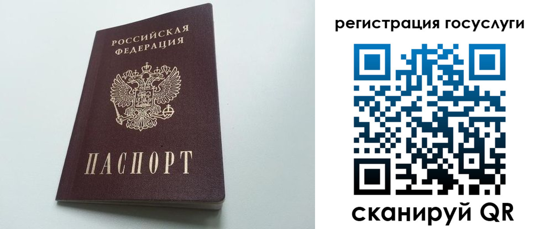 временная регистрация для школы в Ипатово