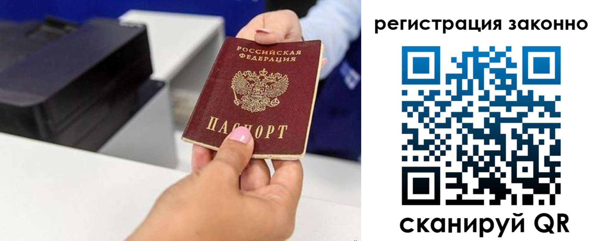прописка для школы в Ипатово