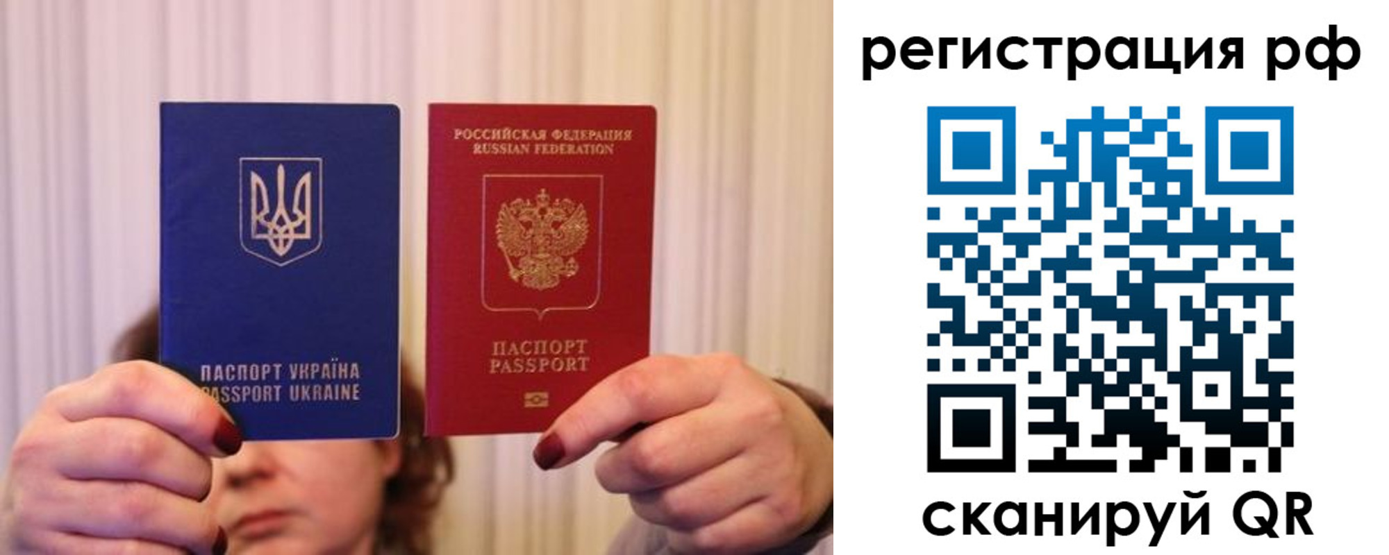 временная регистрация собственник в Ипатово